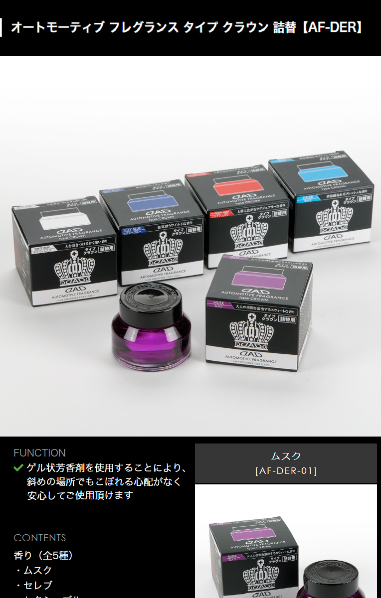 af-der_sp_01
