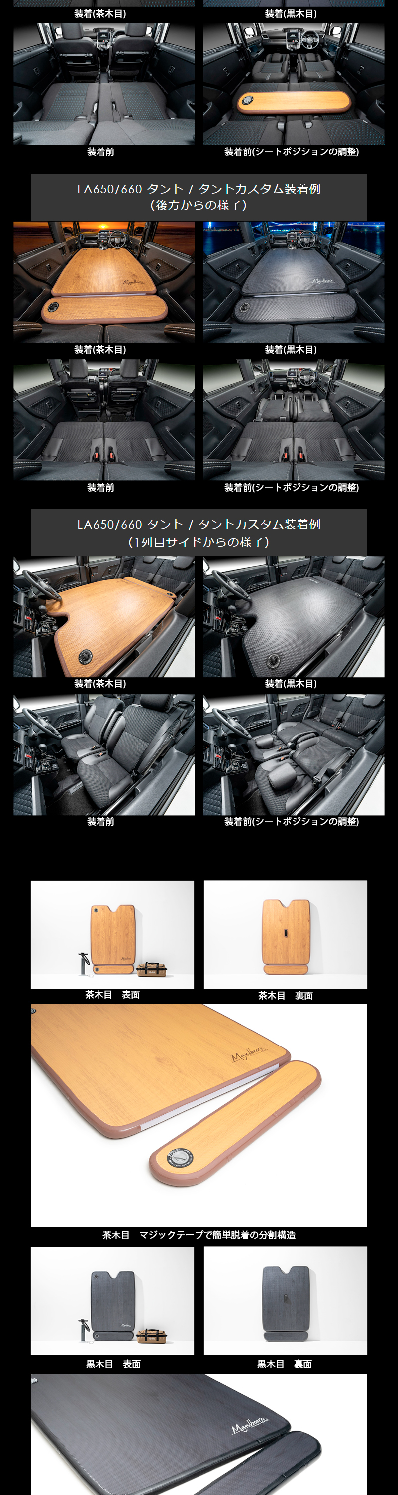 ギャルソン MAULBEERE(マルビーレ) ジムニーなどのコンパクト