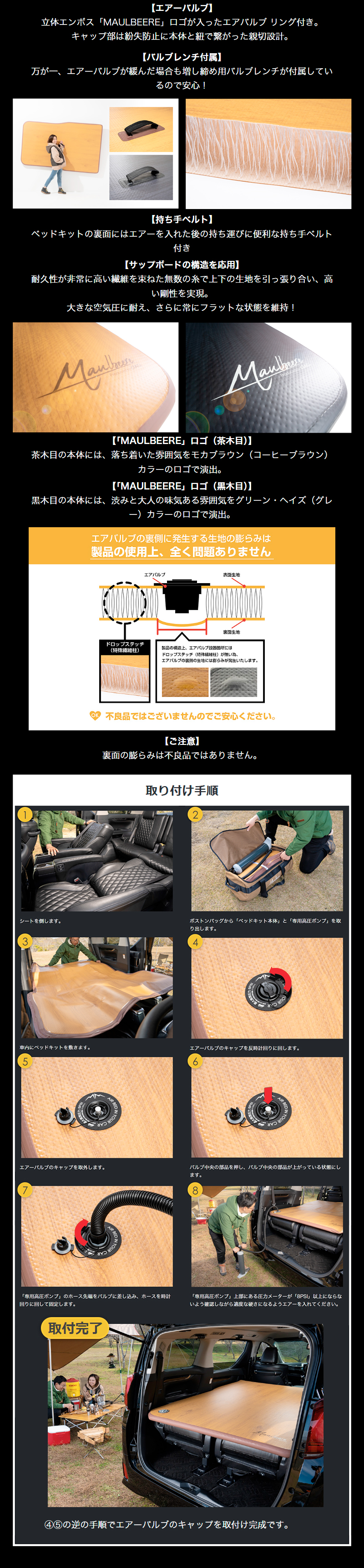 ギャルソン MAULBEERE(マルビーレ) H200系 ハイエース専用設計