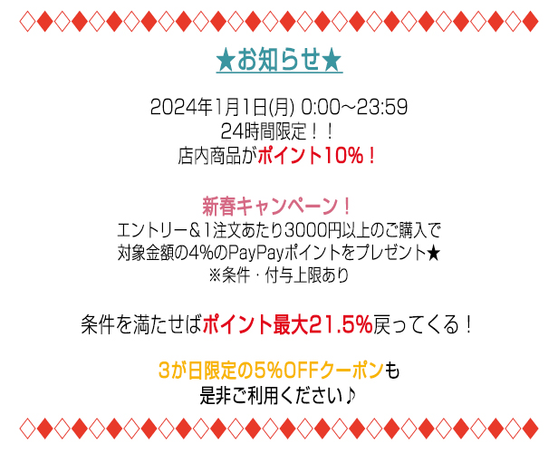 D.A.D もふもふクッション（1枚入） HA685 ふわふわ インテリア カー