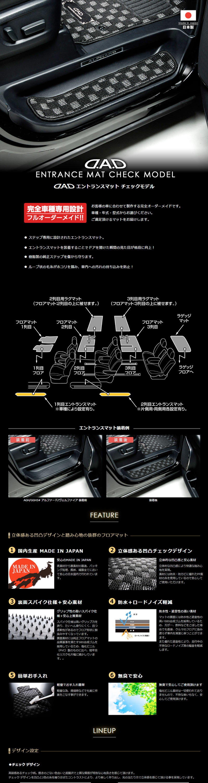 H61/未開封品/しぐれうい/デスクマット/Avalon 有償特典のみ imgrc0125005450.jpg