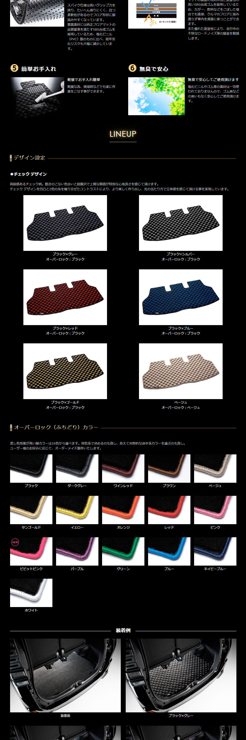 check_luggage_pc_02