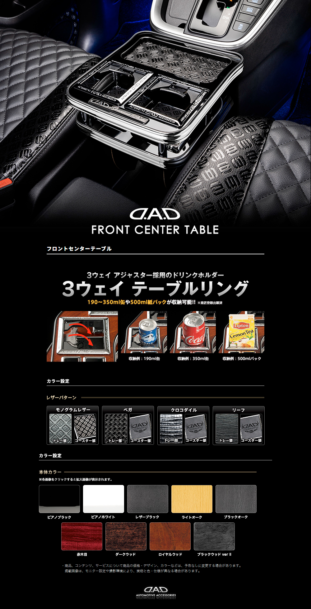 ギャルソン ZRR80/85系 ノア (NOAH)/ヴォクシー (VOXY