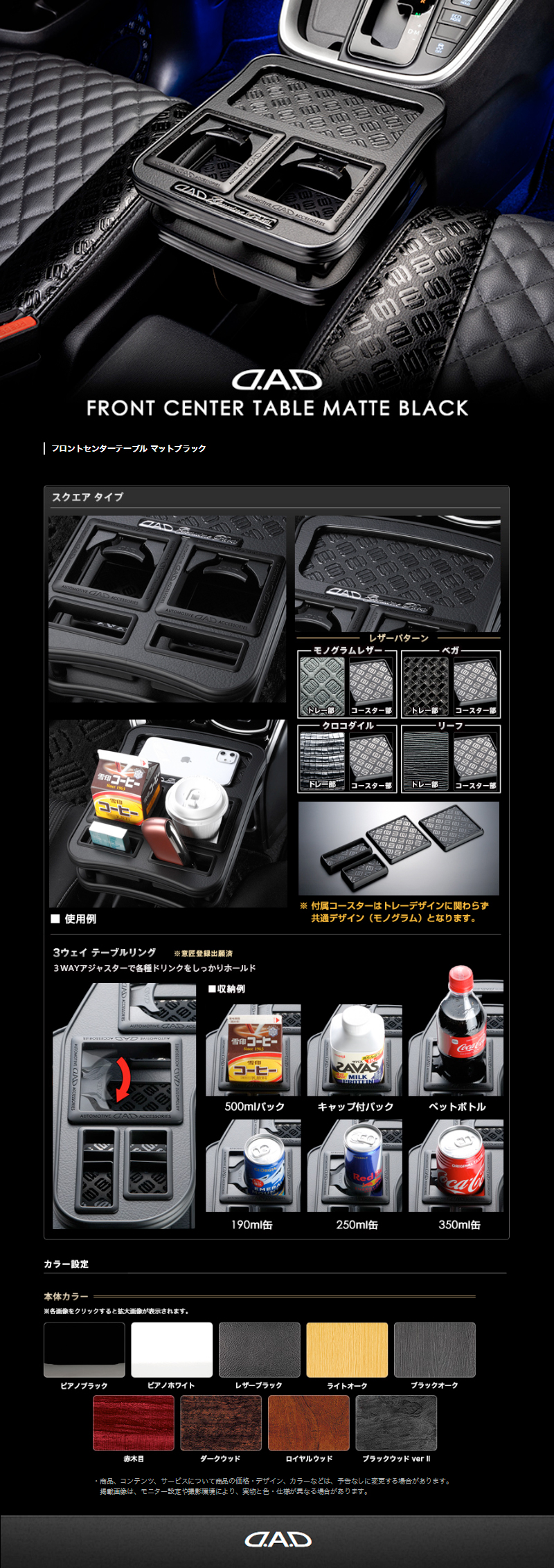 ギャルソン JF3/4 N-BOX/N-BOX カスタム (N-BOX CUSTOM) D.A.D