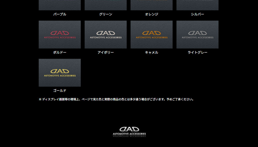 D.A.D 30系アルファード・ヴェルファイア専用 レザーダッシュマット