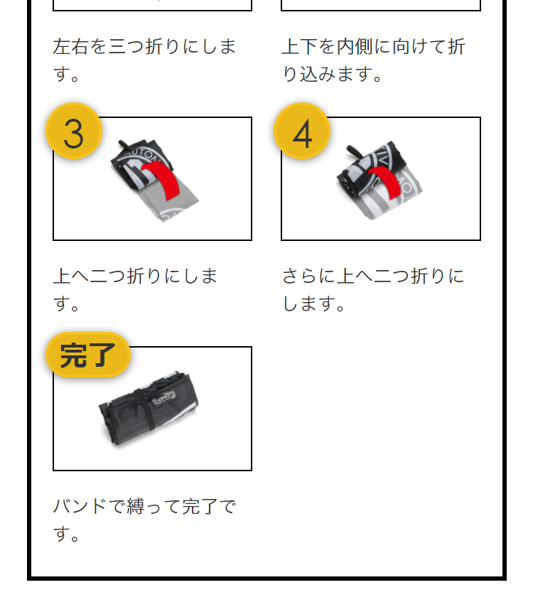 エコバッグ LE117-01 DAD ギャルソン GARSON !店 通販  