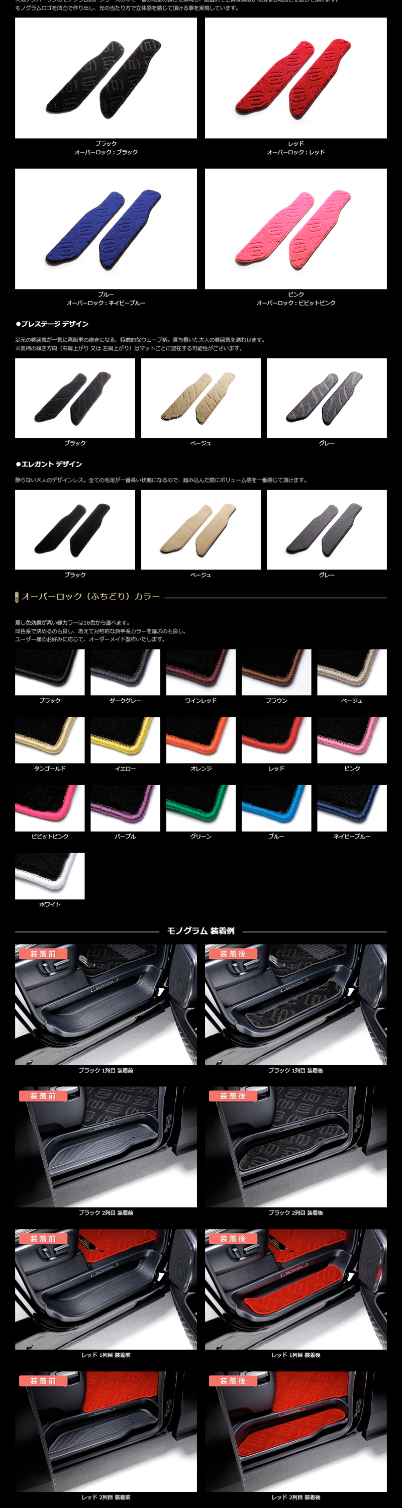 D.A.D トヨタ 20系アルファード/ヴェルファイア 年式:H23/11〜H27/1