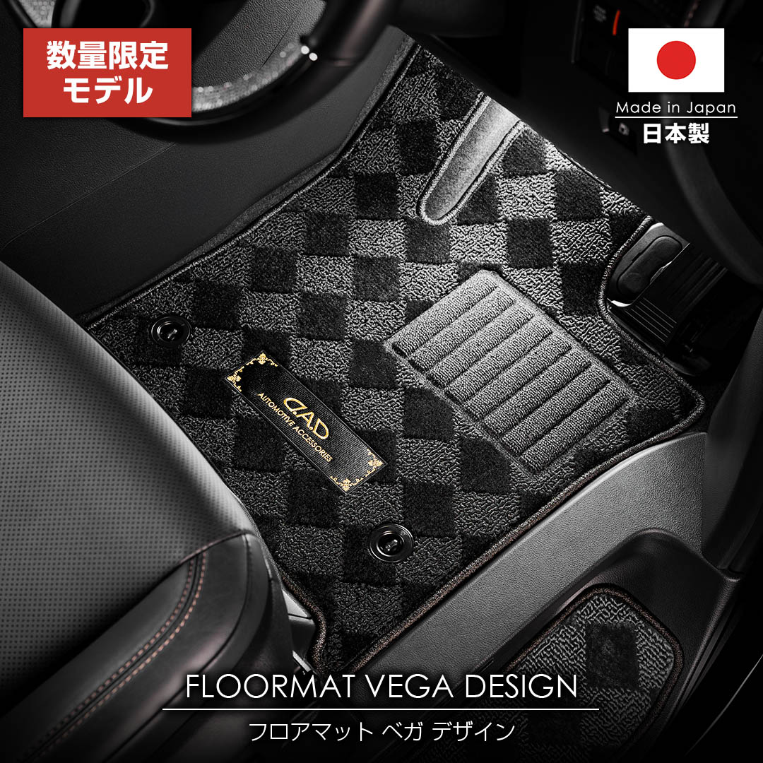 D.A.D ホンダ ODYSSEY オデッセイ 型式:RC5 年式:R5/12〜（7人乗り