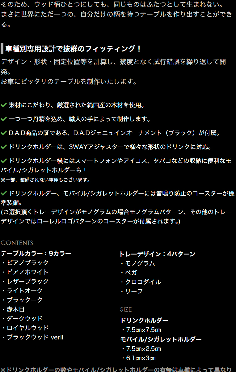 ギャルソン LA700/710 ウェイク/ピクシスメガ 年式:2014.11