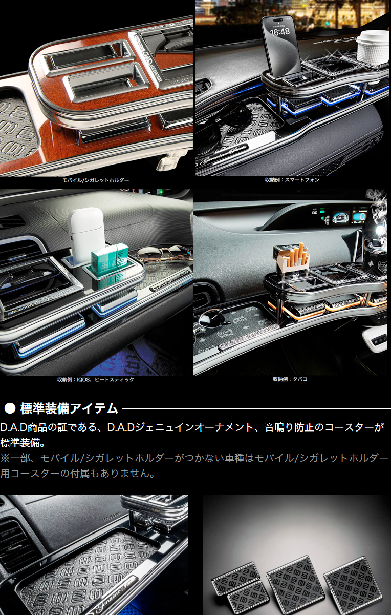 ダイハツ　ウェイク&ピクシスメガ専用ハンドメイドテーブル！ブラッシュド仕様！ ダイハツ ウェイク&ピクシスメガ専用ハンドメイドテーブル