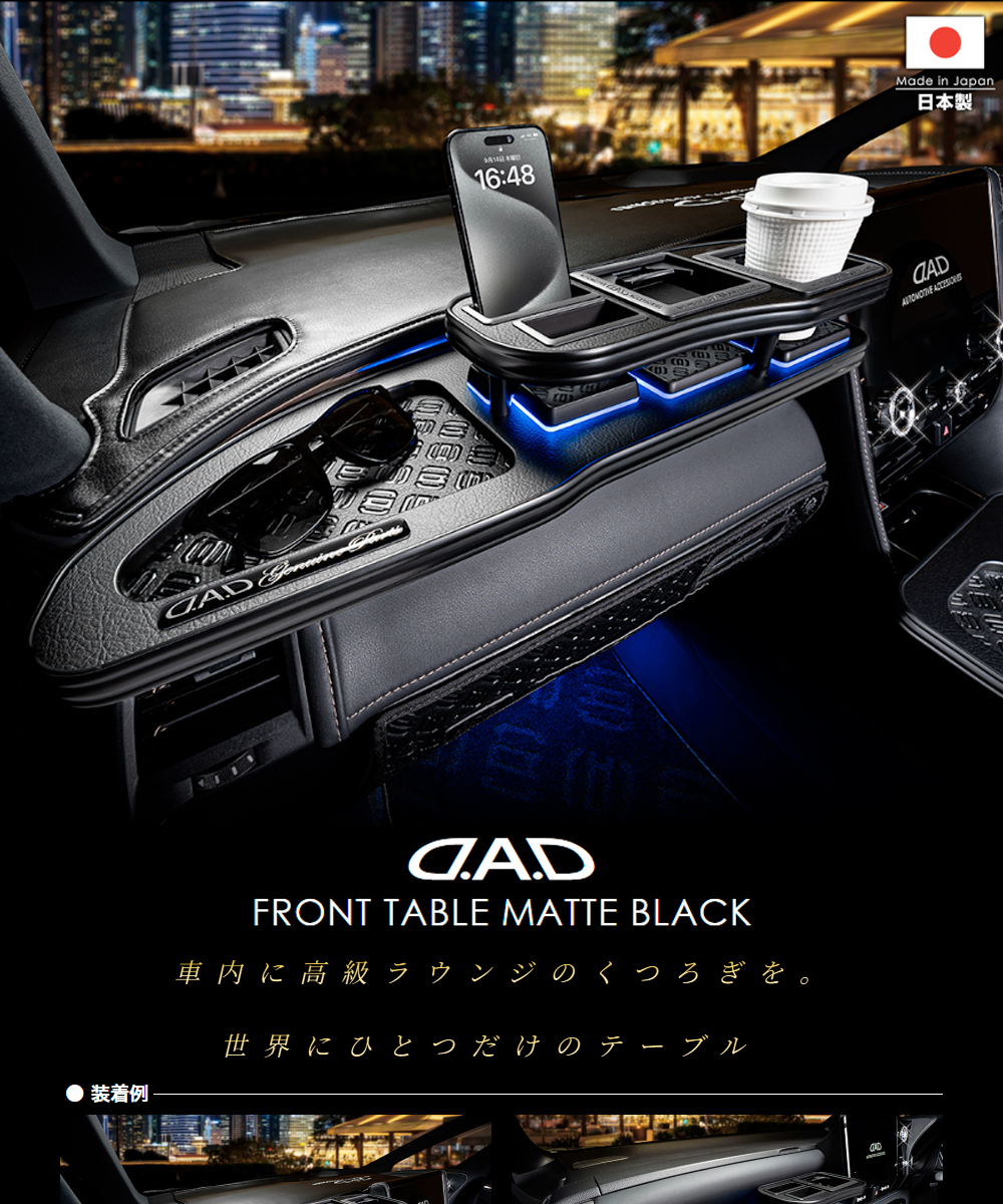 【肥後ん者】フロントテーブル【ブラックレザー】 楽天市場】ZRR80/85系 ノア (NOAH) / ヴォクシー (VOXY
