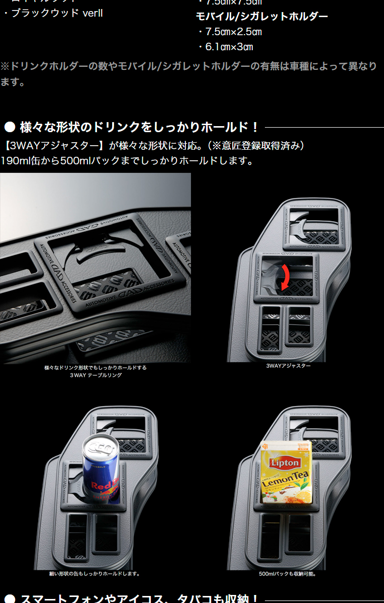 ギャルソン E52系 エルグランド (ELGRAND) D.A.D フロント