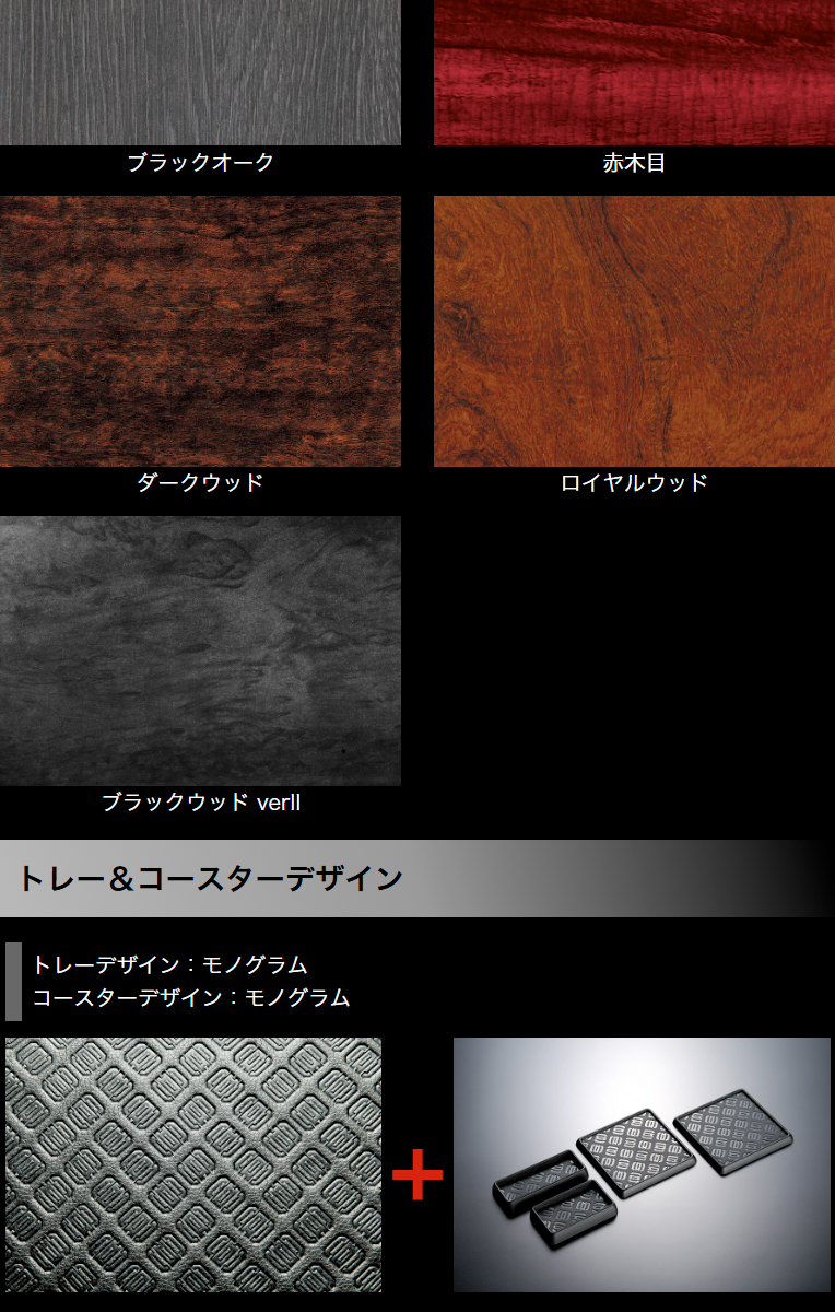 【ヒロ】フロントテーブル【ブラックレザー】 dsb-8_r_01.jpg