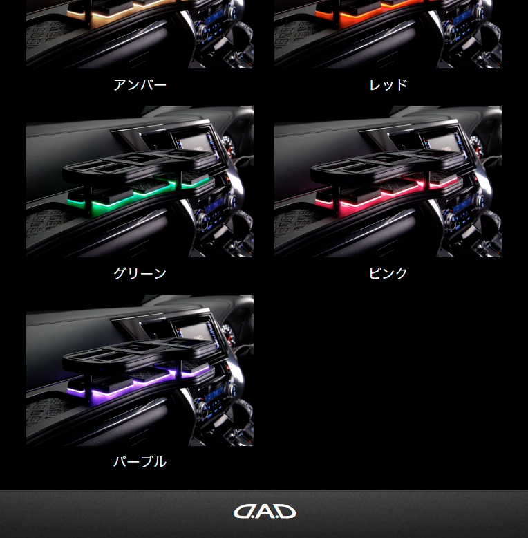 ギャルソン D.A.D コースターイルミネーション（スクエアタイプ