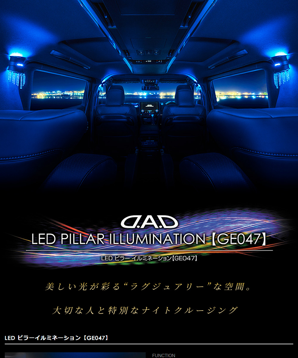 ge047_pc_01.jpg