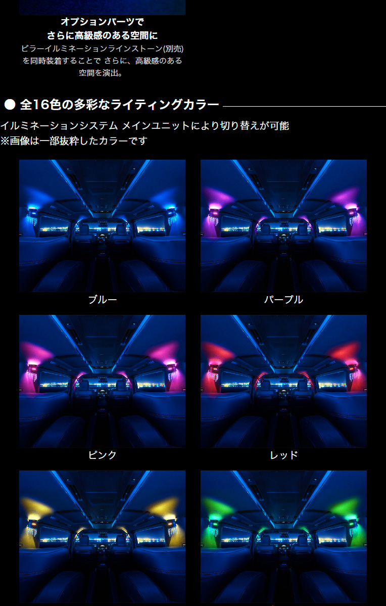 D.A.D LED ピラーイルミネーション イルミネーションシステム メイン