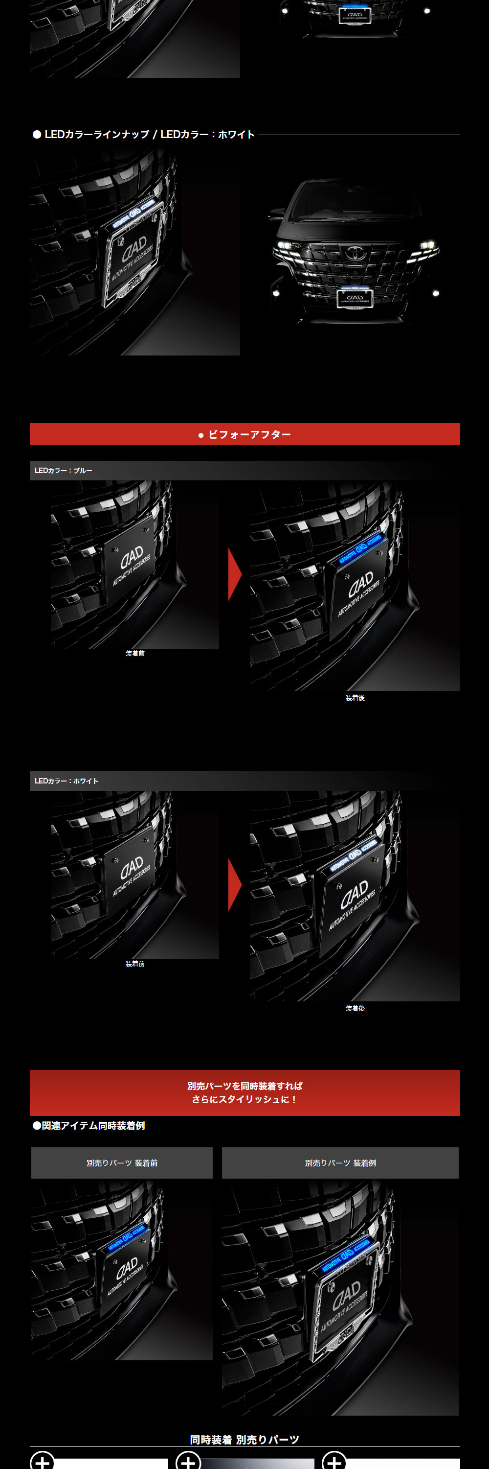 GE052_ナンバーステーPC02