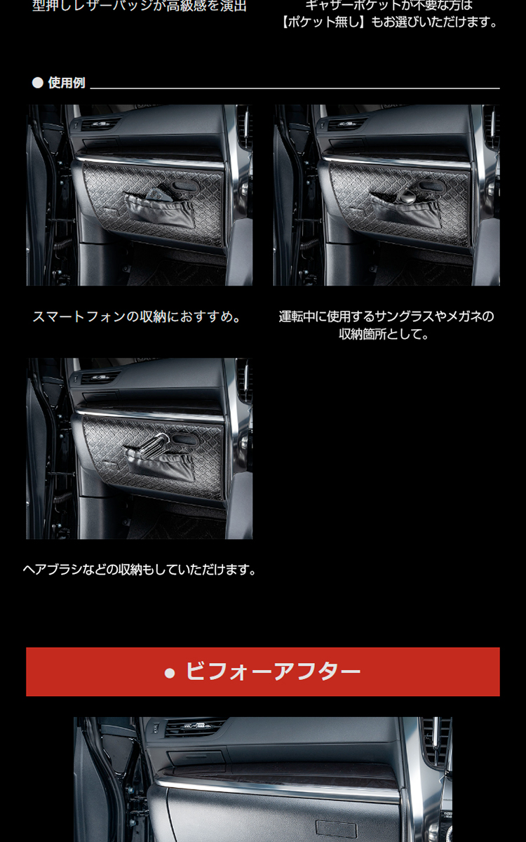DADまとめ売り（N-BOXカスタムjf3）にて使用しています DADまとめ売り（N-BOXカスタムjf3）にて使用しています DAD