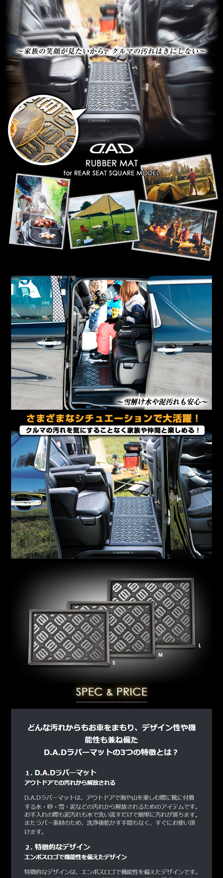 【ISA】ラヴィールサブマット SUBARU (ZS)トレーマット（ST用）1台分「スバル純正用品