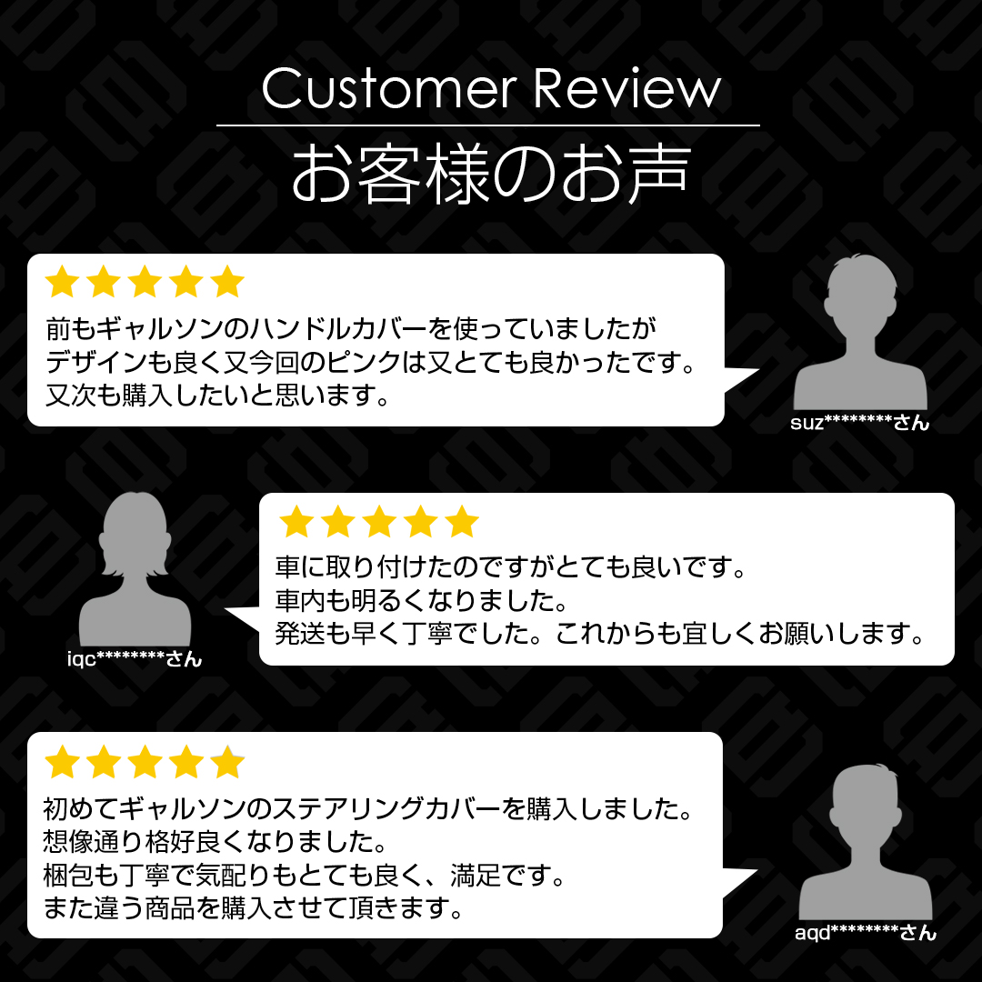 ギャルソン D.A.D ロイヤルステアリングカバー タイプ キルティング