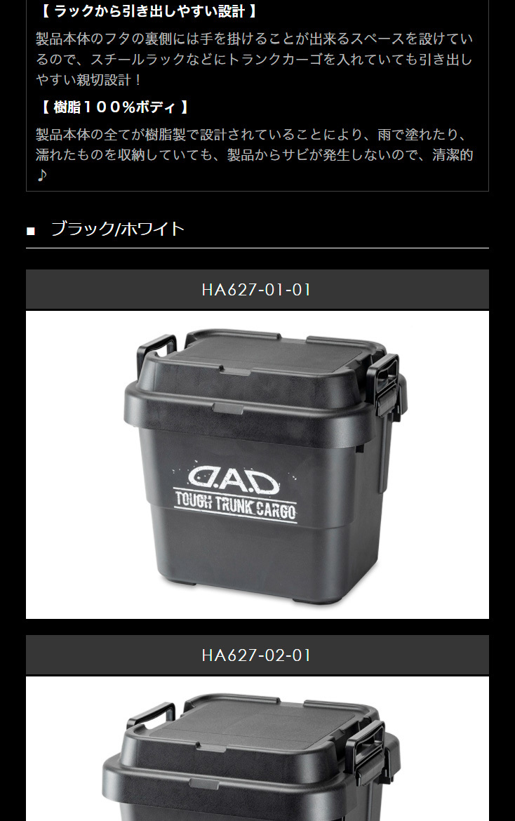 ギャルソン D.A.D タフ トランクカーゴ 20L DAD GARSON : D.A.D