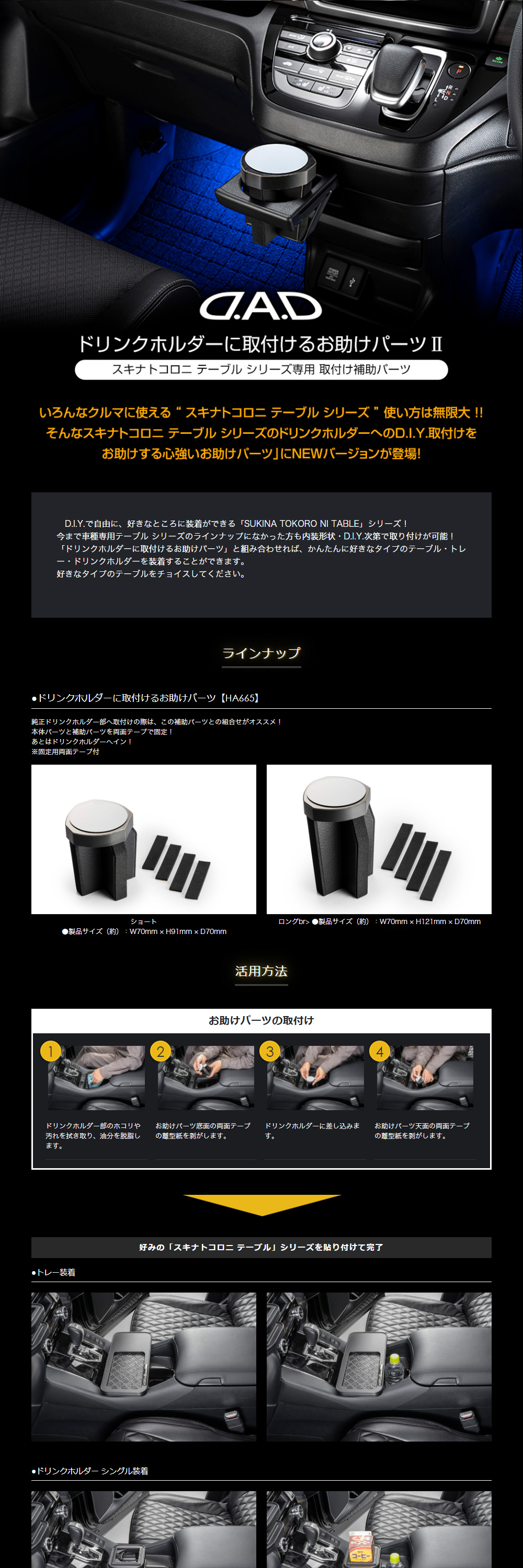 ha665-pc_01.jpg