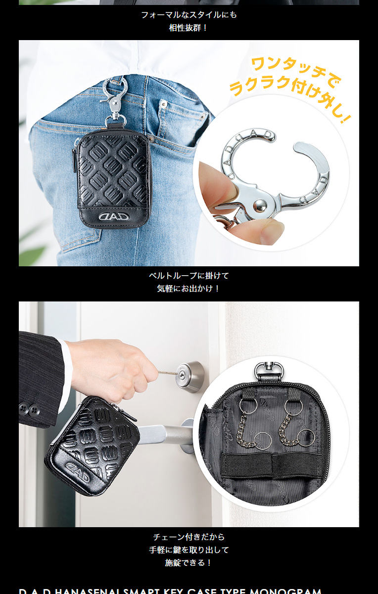 ☆希少☆NTT DoCoMo ショルダーバッグ&コンパスキーホルダー 楽天市場】【生産終了・残り僅か】公式 Dakota ダコタ dakota