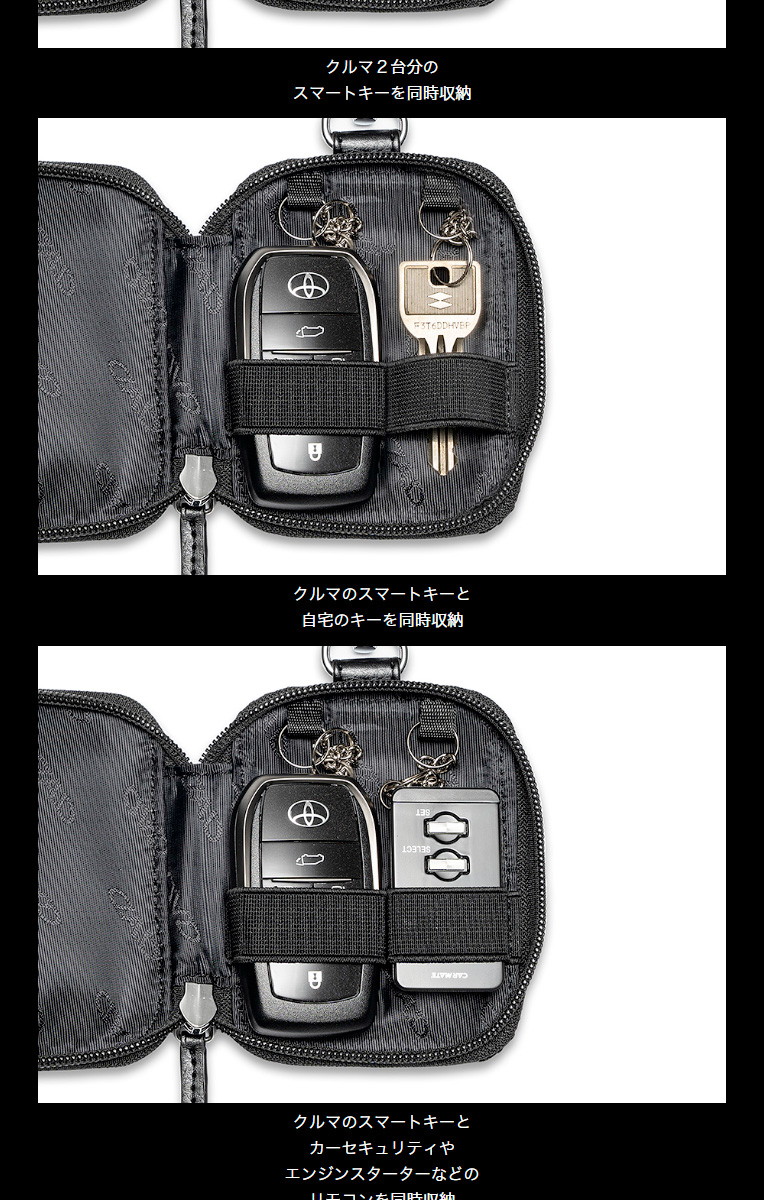 D.A.D ハナセナイスマートキーケース モノグラムレザー HA677-01-01 車