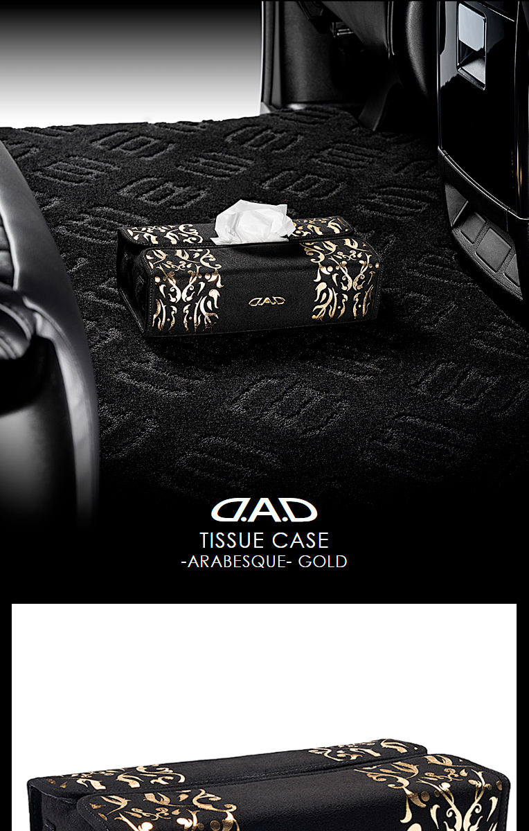 D.A.D ティシューケース アラベスク ゴールド HA717-02-01 DAD