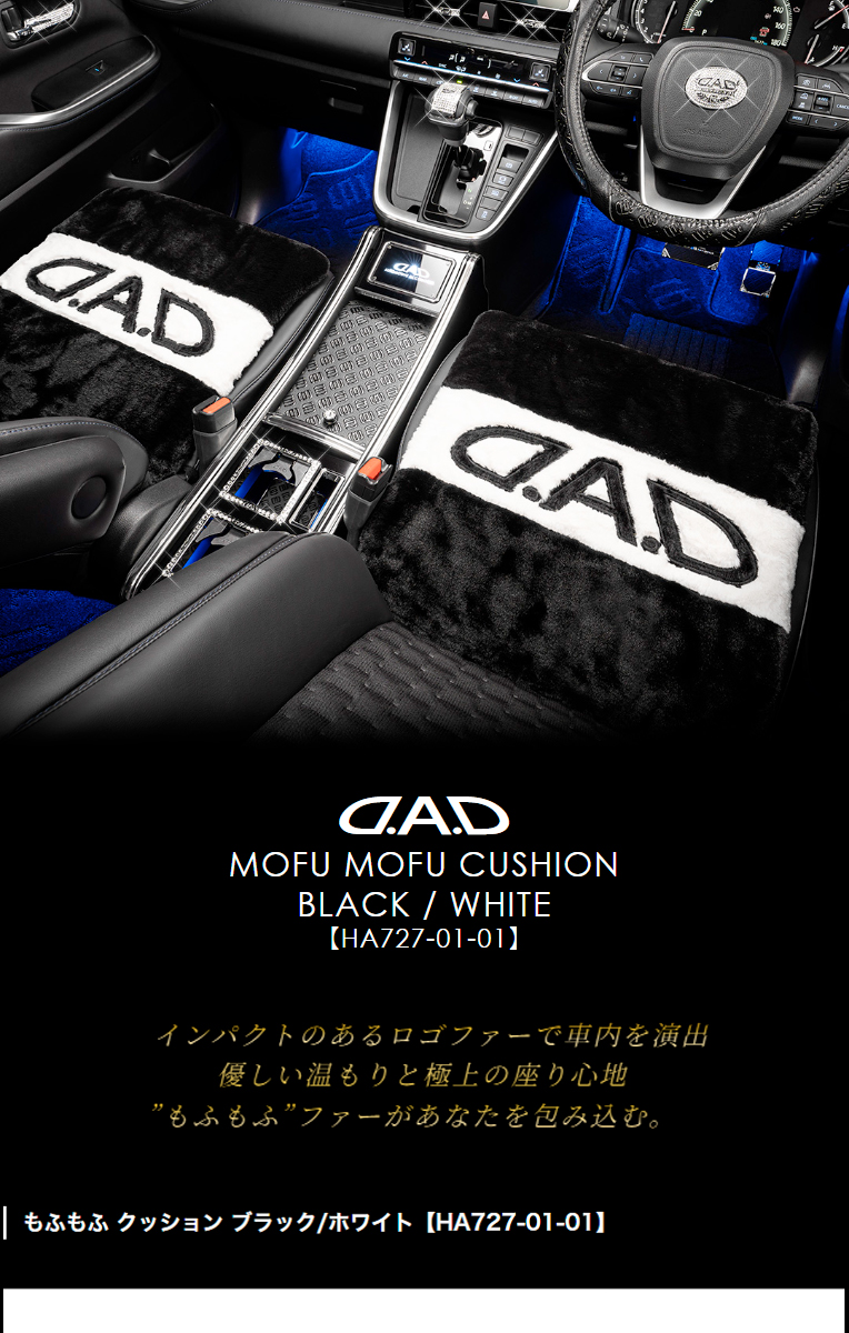 HA727_もふもふクッション1