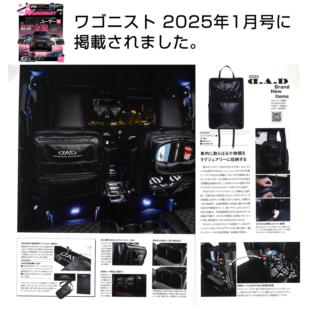 HA730_magazine