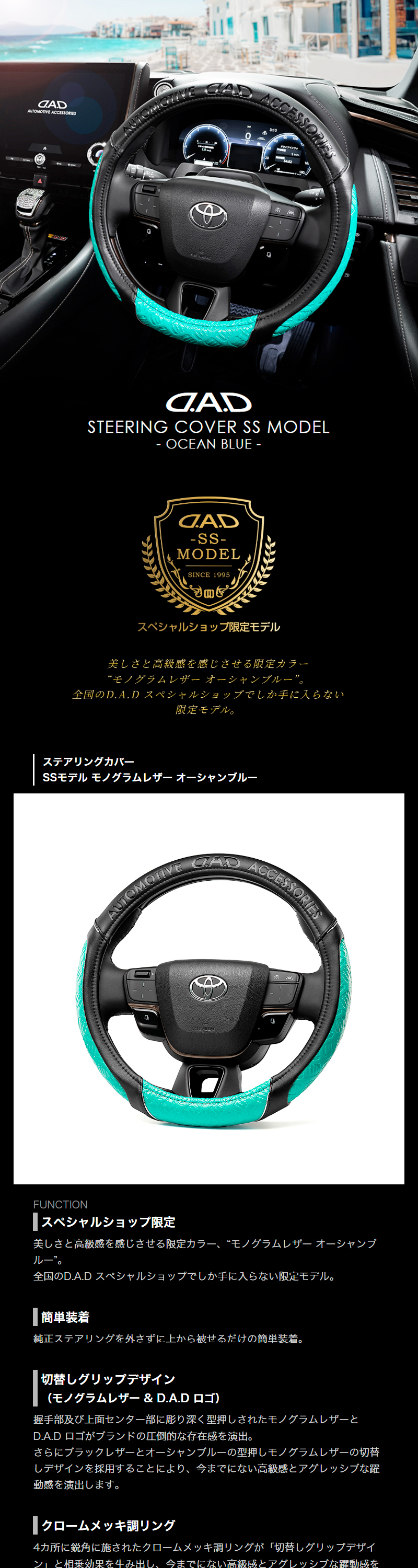 シルバーブルーミンク　ハンドルカバー／自然色　Ｍサイズ　品番Ｋ／GAKE日本製❣️ シルバーブルーミンク ハンドルカバー／自然色 Mサイズ／GAKE