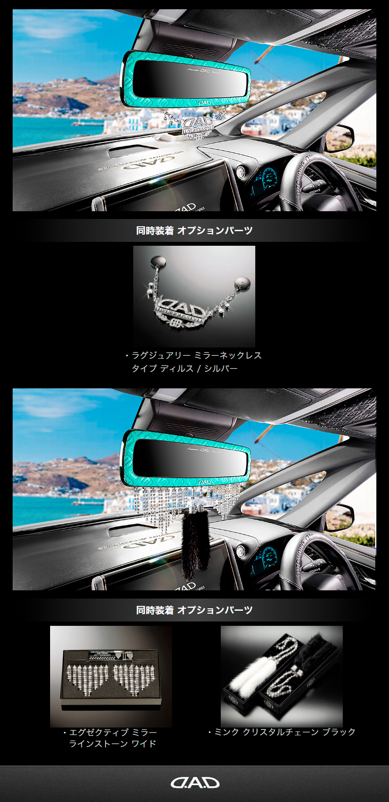 D.A.D ミラー SSモデル モノグラムレザー オーシャンブルー HA734-01