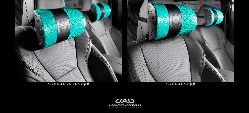 D.A.D ネック ヘッドパッド SSモデル モノグラムレザー オーシャン