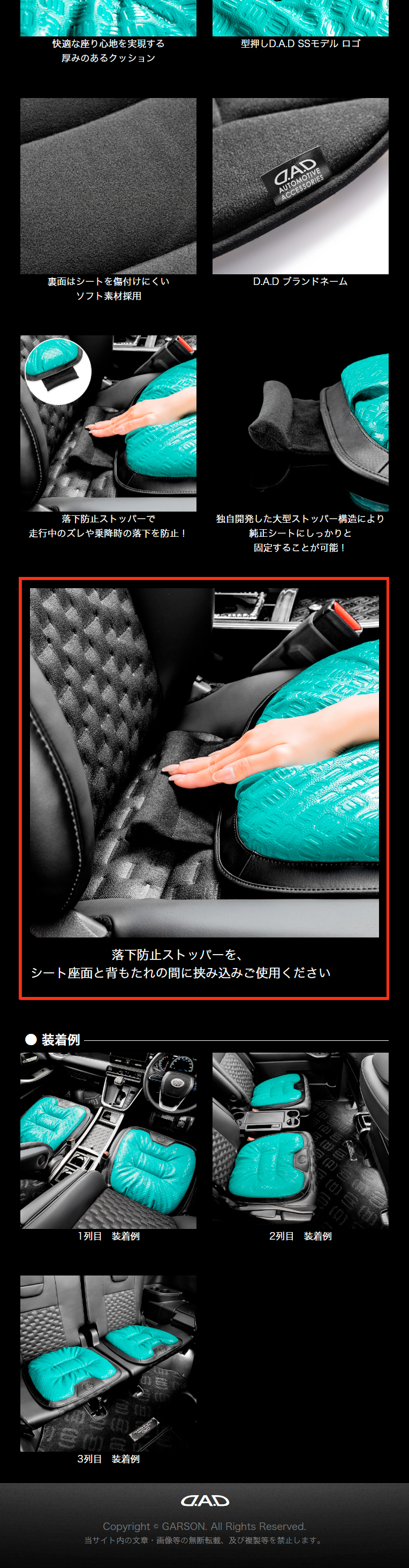 D.A.D グランド シート クッション SS モデル モノグラムレザー