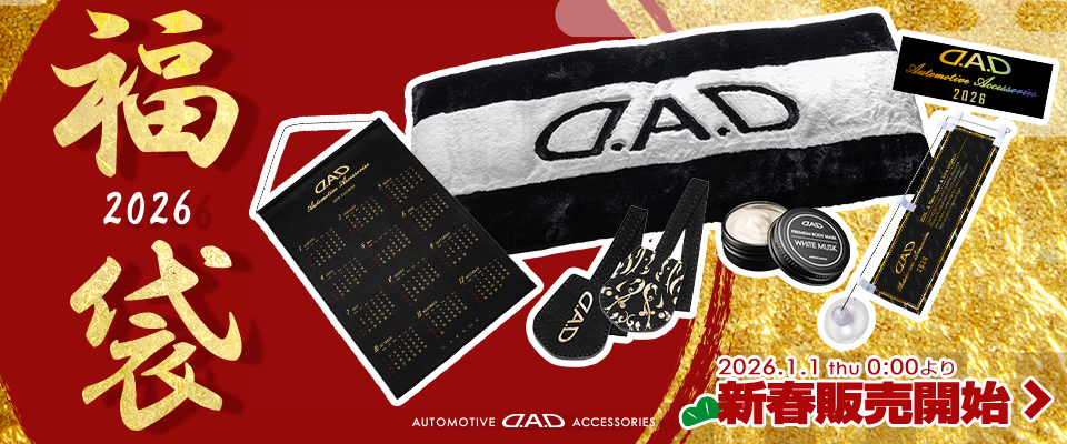 D.A.D Yahoo!店 - Yahoo!ショッピング