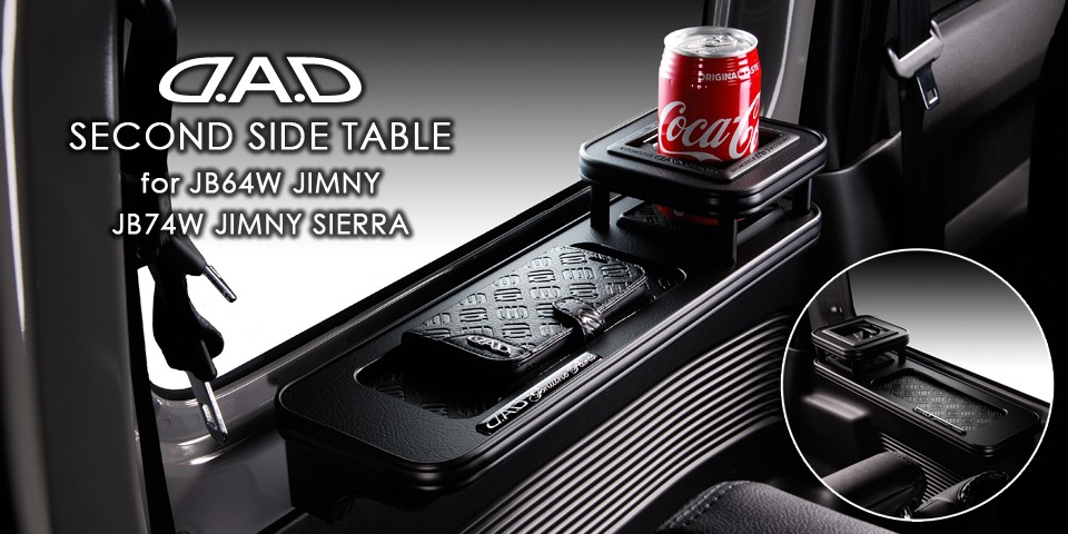 ギャルソン JB64ジムニー/JB74シエラ専用 D.A.D セカンド サイド