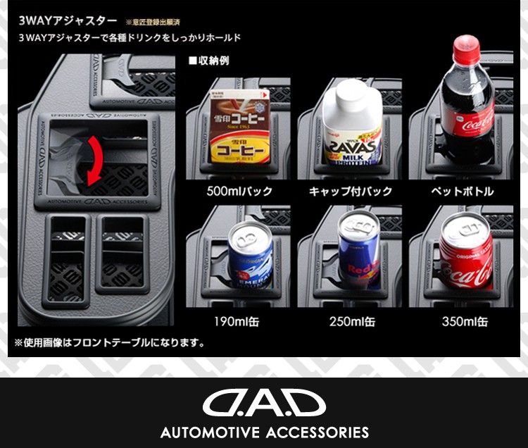 ギャルソン JB64ジムニー/JB74シエラ専用 D.A.D セカンド サイド