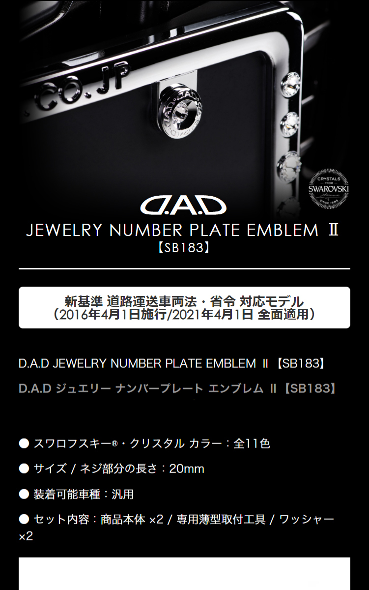 Buy Now Japan- Embrace the JDM Culture