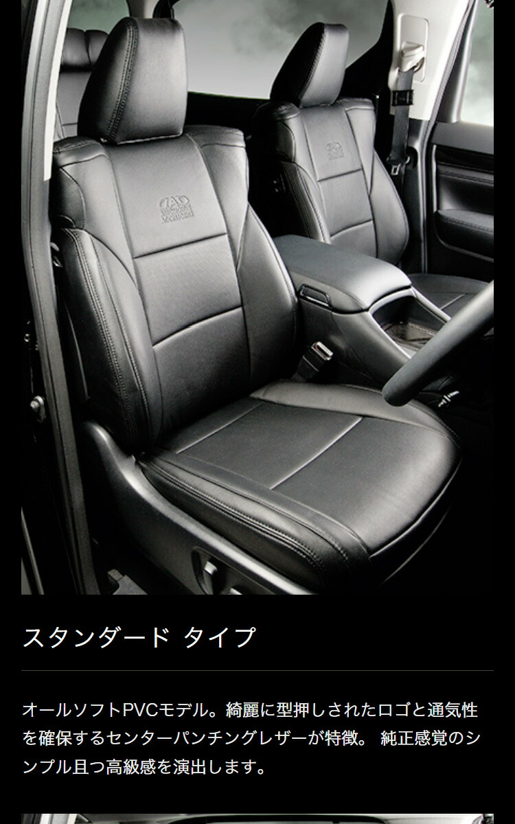 日本卸売特典 レザーシートカバー Coo M401S/M402S/M411S 5人乗 CX/CL トヨタ用