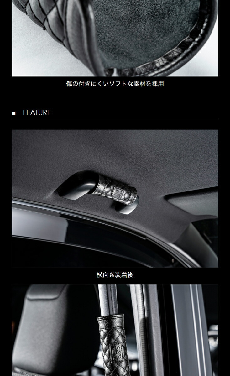 ギャルソン D.A.D アシストグリップカバー タイプ キルティング