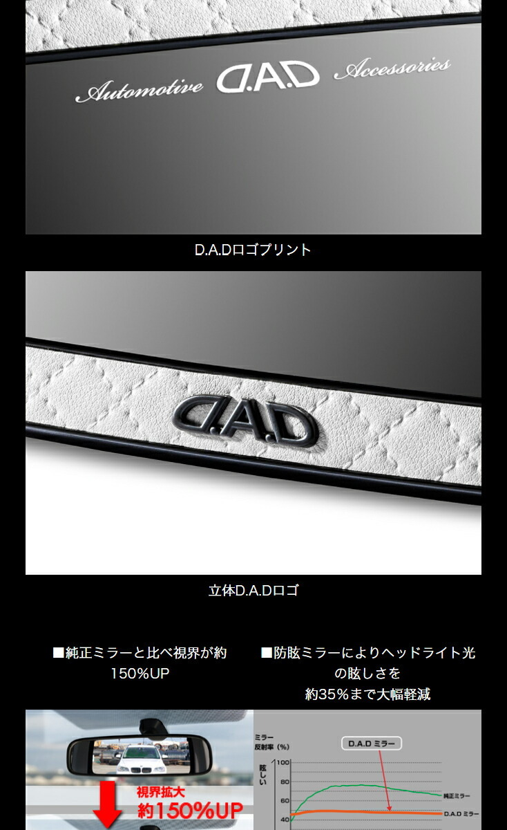 D.A.D ミラー タイプ キルティングホワイト HA626-01-04 DAD ギャルソン GARSON