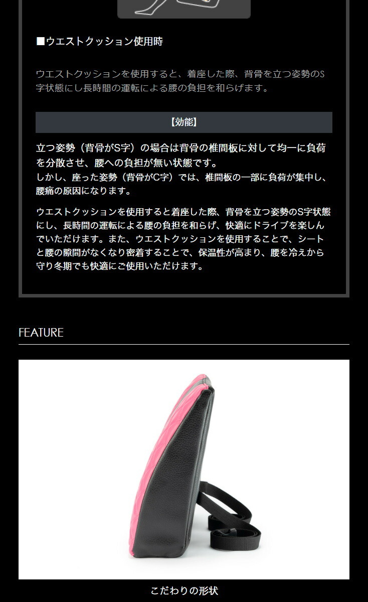 ギャルソン D.A.D ウエストクッション タイプ キルティング