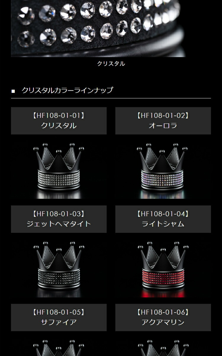 HF108_AMフレグランスロイヤルキングEXEマットブラック4