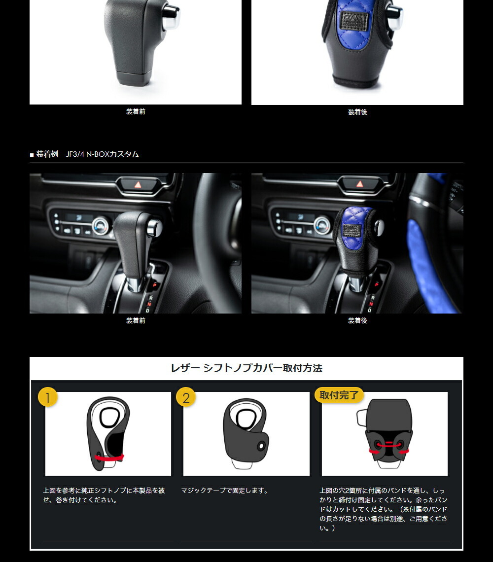 D.A.D レザーシフトノブカバー キルティング ブルー 汎用タイプAT車用