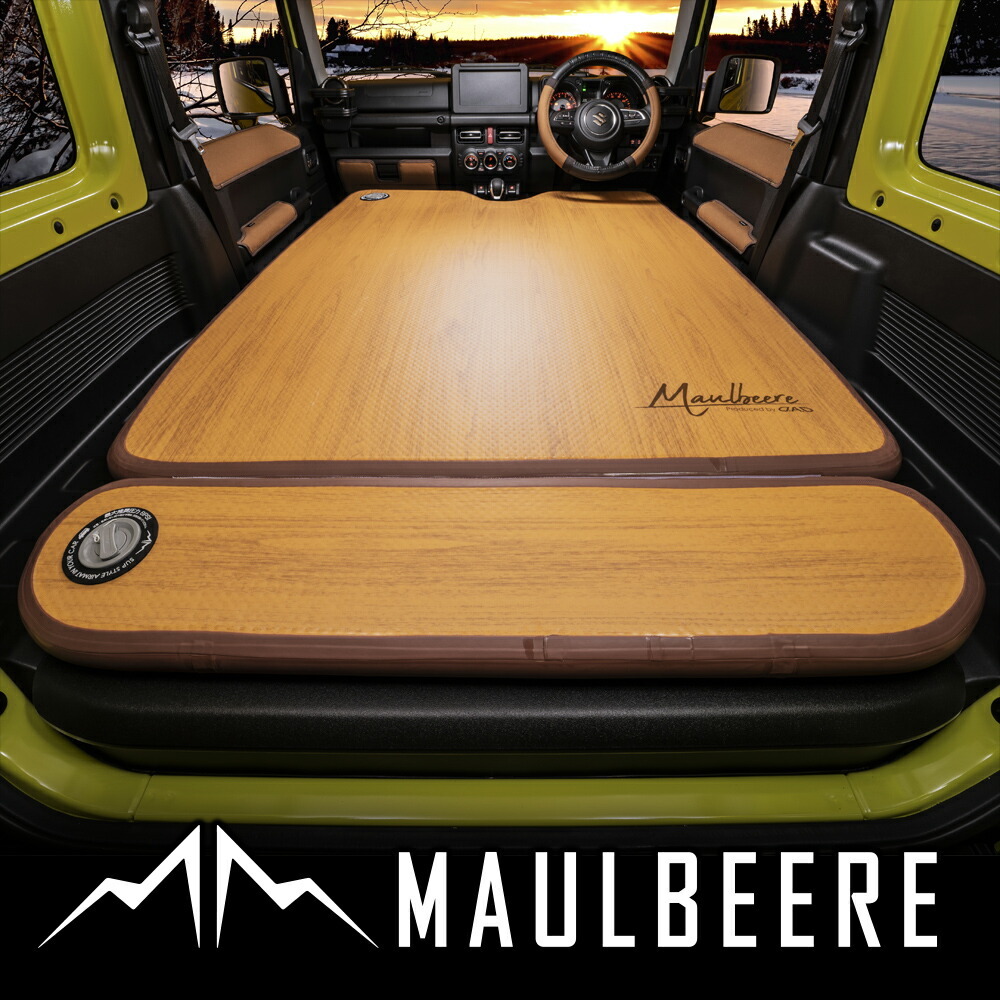 MAULBEERE MAULBEERE(マルビーレ) ジムニーなどのコンパクトカー/軽