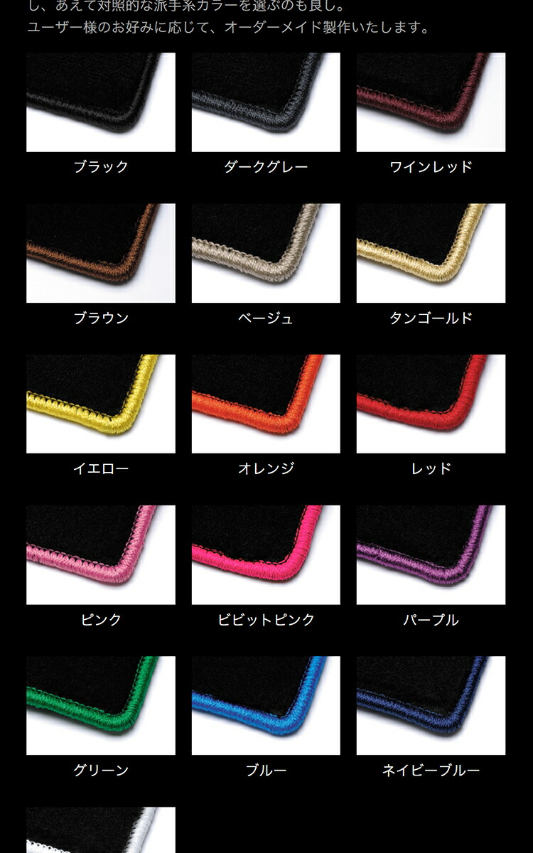 スバル CHIFFON/シフォン 型式:LA650F/LA660F D.A.D ラゲッジマット