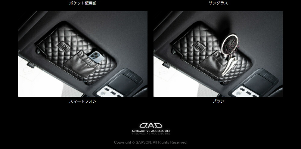 D.A.D スズキ スペーシア/ カスタム/ ギア/ ベース 型式:MK53S/MK54S