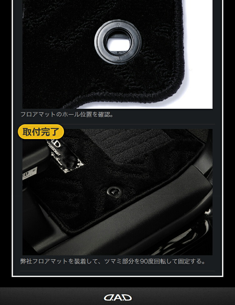 ギャルソン ホンダ N-BOX/N-BOXカスタム 型式:JF1/2 D.A.D タフ