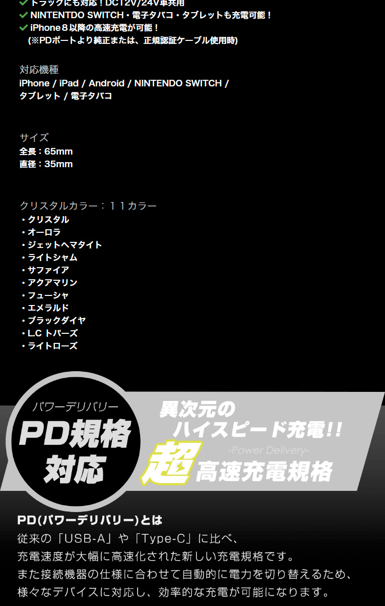 USB ソケット3